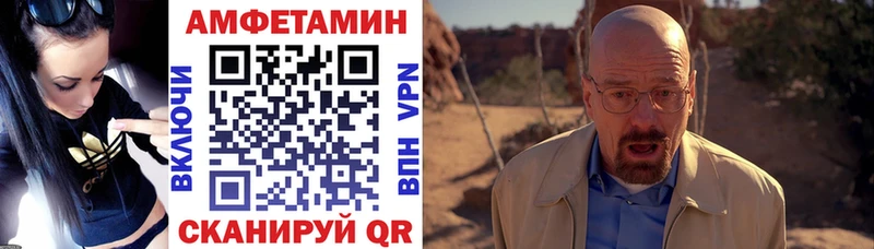 Amphetamine 97%  Тайга 