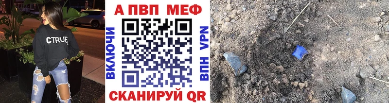 Alpha-PVP СК КРИС  Тайга 