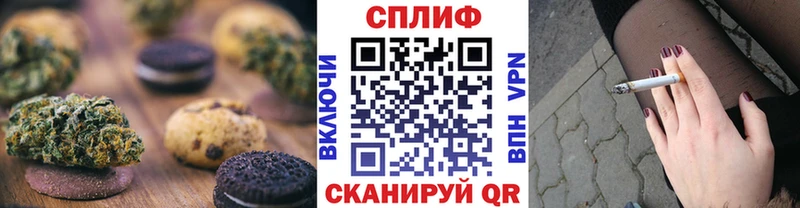 закладка  Тайга  кракен зеркало  Еда ТГК марихуана 