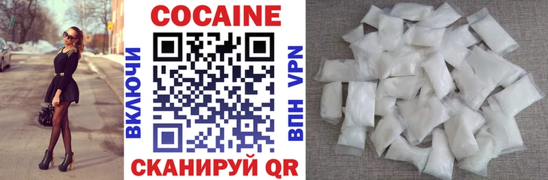 КОКАИН Fish Scale  Тайга 
