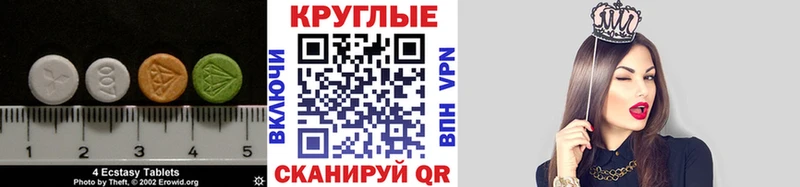 Экстази 280мг  hydra как зайти  Тайга 