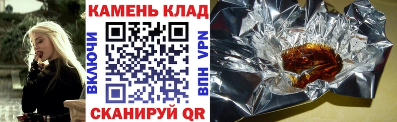 ГАШ гашик  где купить наркоту  Тайга 