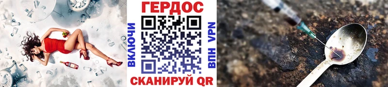 купить наркоту  Тайга  KRAKEN как войти  ГЕРОИН белый 