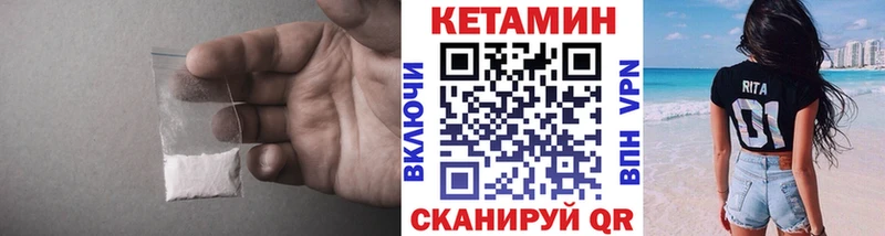 Кетамин ketamine  цены   Тайга 