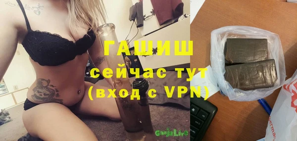 винт Пролетарск