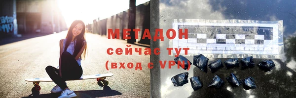 кокаин колумбия Покровск