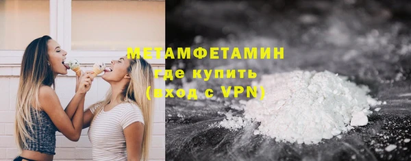 герыч Покачи