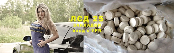 мефедрон Приозерск