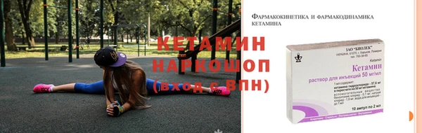 герыч Покачи