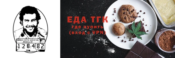 кокаин колумбия Покровск