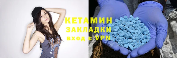 синтетический гашиш Покров
