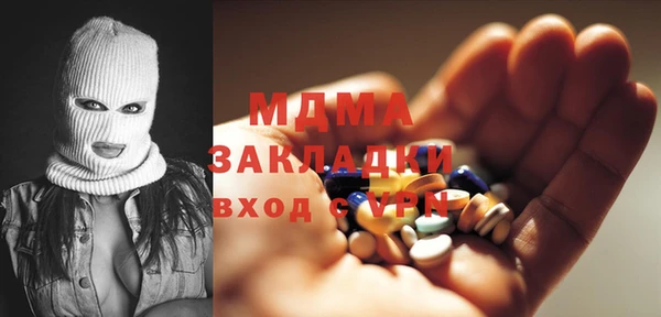 герыч Покачи