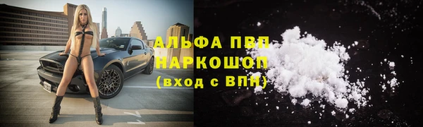 винт Пролетарск