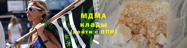 кокаин колумбия Покровск