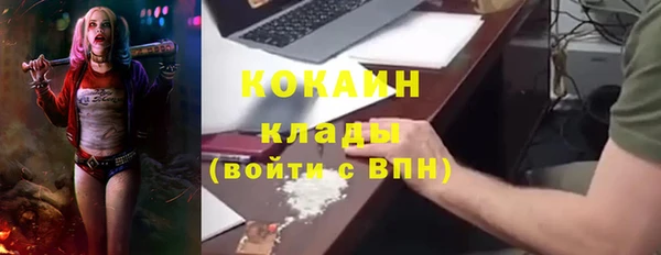 кокаин VHQ Протвино