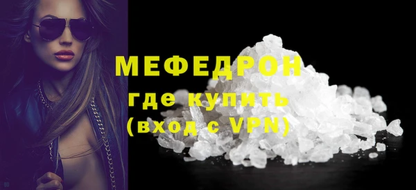 кокаин VHQ Протвино