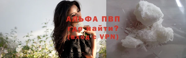 герыч Покачи