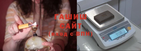 синтетический гашиш Покров