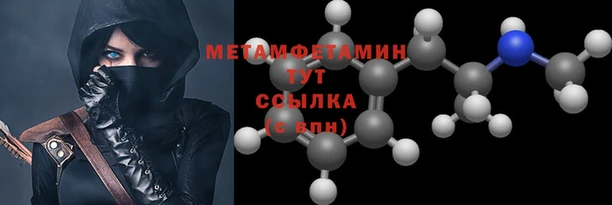 мефедрон Приозерск