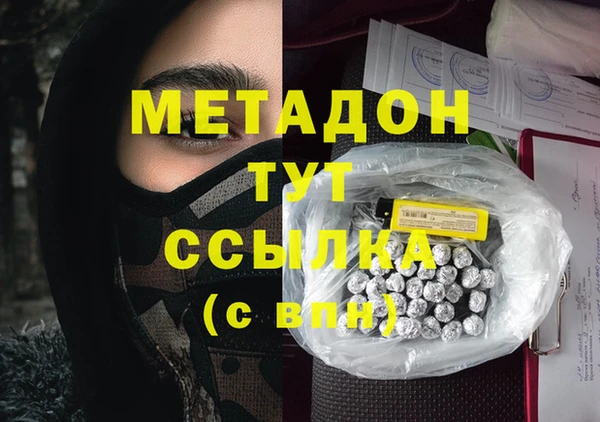 мефедрон Приозерск