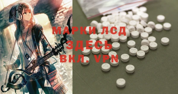 герыч Покачи