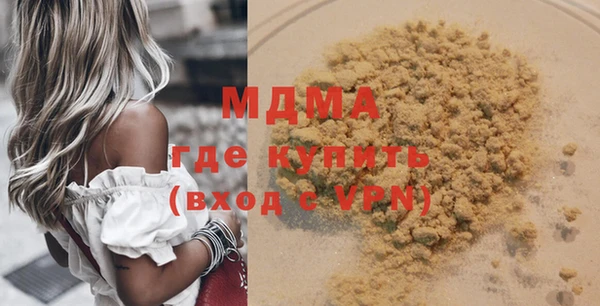мефедрон Приозерск