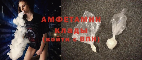синтетический гашиш Покров