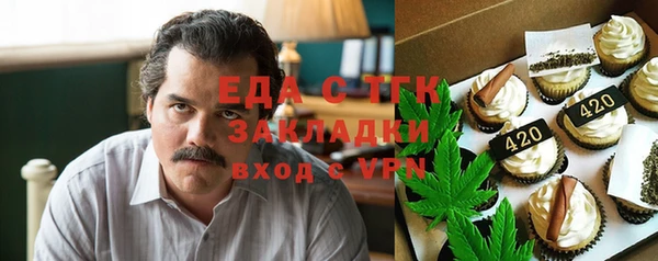 кокаин колумбия Покровск