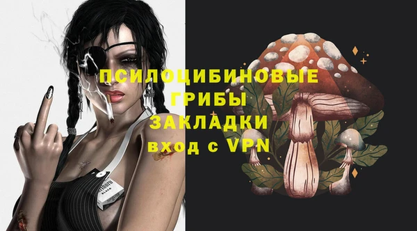 синтетический гашиш Покров