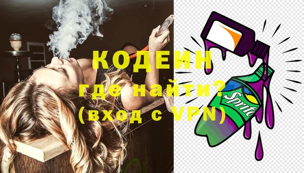 кокаин VHQ Протвино