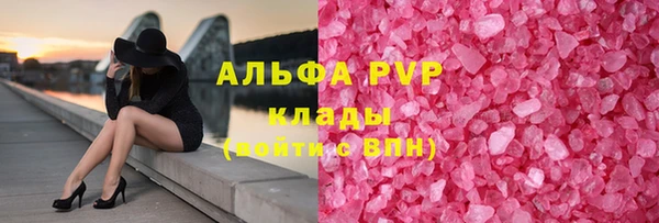 кокаин колумбия Покровск