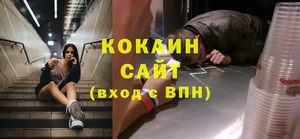 синтетический гашиш Покров