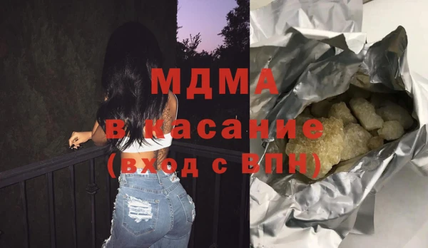синтетический гашиш Покров