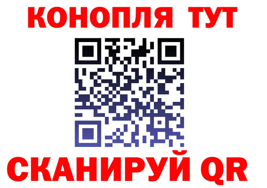 ТГК жижа ТОР площадка omg Тайга