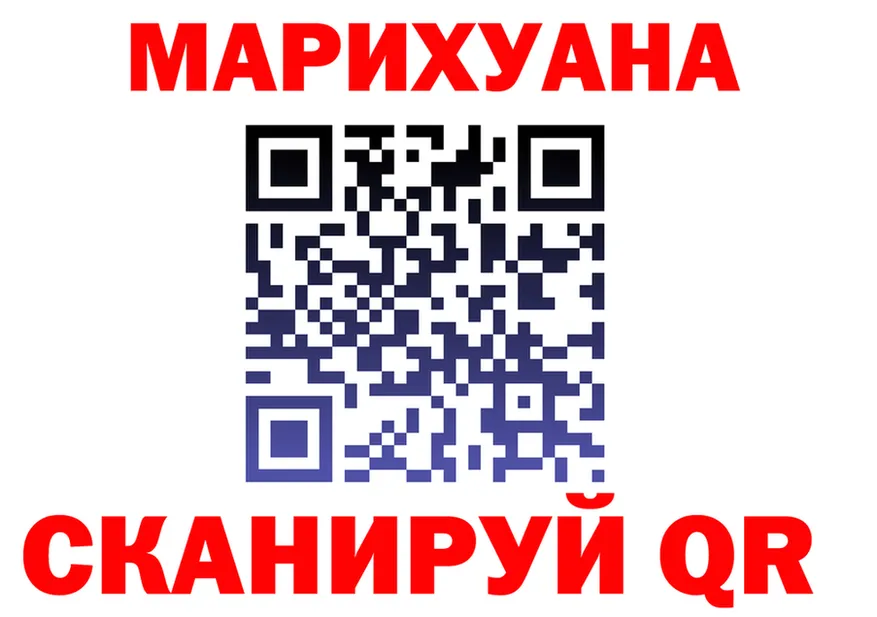 Canna-Cookies марихуана ссылки даркнет OMG Тайга