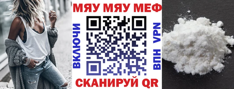 Меф  Тайга