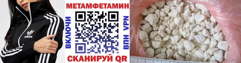 купить   Тайга  МЕТАМФЕТАМИН Декстрометамфетамин 99.9% 