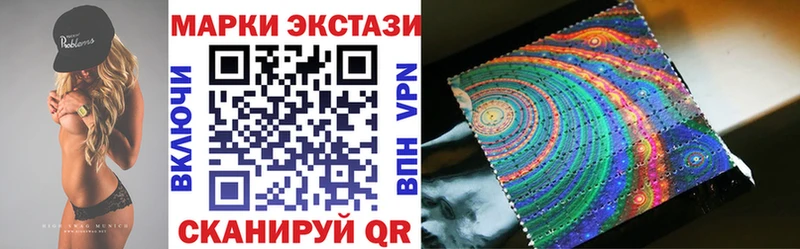 Марки 25I-NBOMe 1,5мг  Тайга 